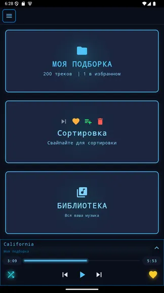 Скриншот 4/6