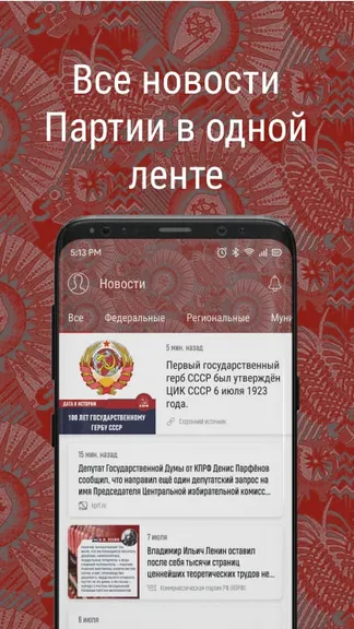 Скриншот 1/7