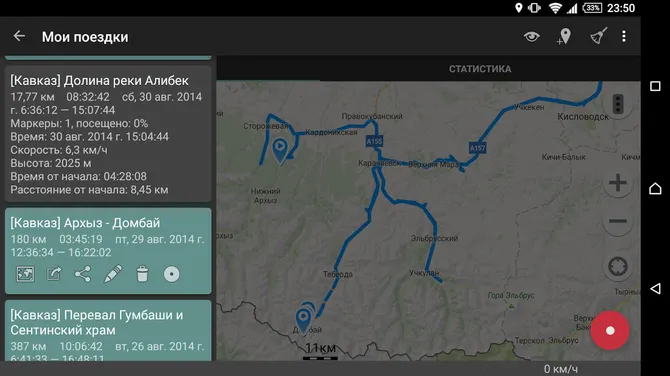 Скриншот 9/9