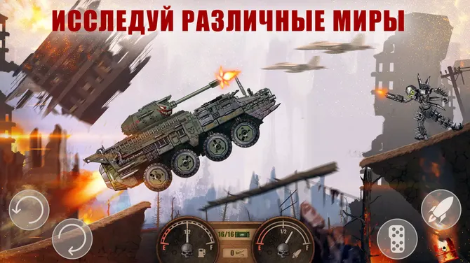 Скриншот 3/5
