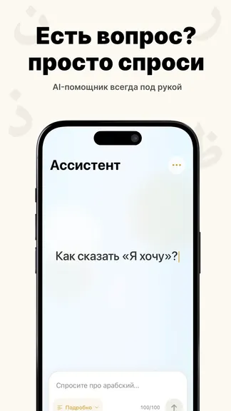 Скриншот 5/7