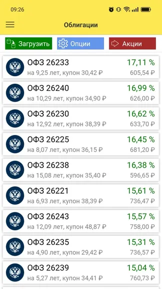 Скриншот 2/9