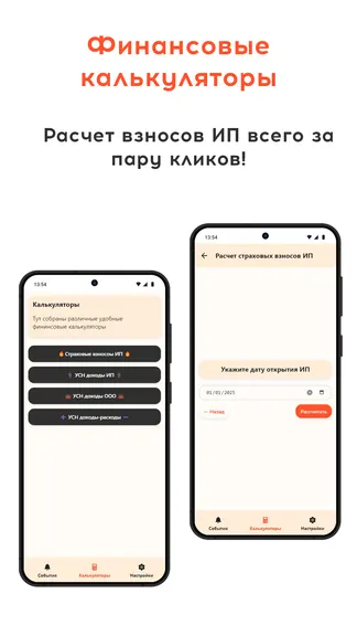 Скриншот 4/4