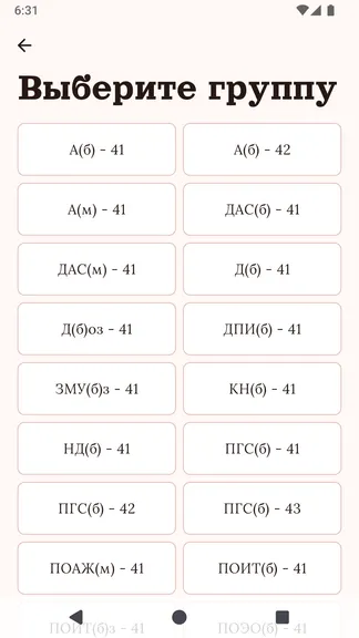 Скриншот 3/5