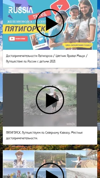 Скриншот 3/6