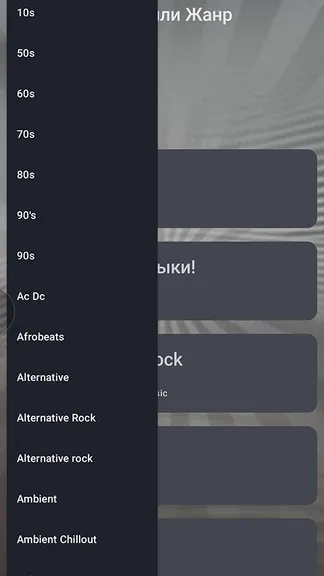 Скриншот 5/7