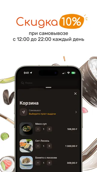 Скриншот 3/4