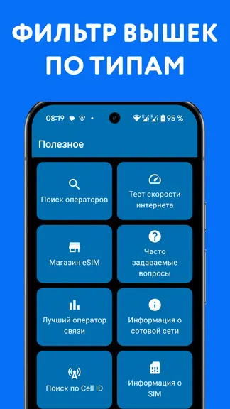 Скриншот 5/5