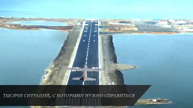 Скриншот 7/7