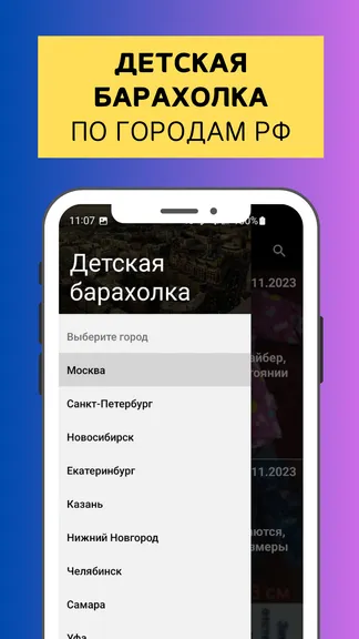 Скриншот 1/4