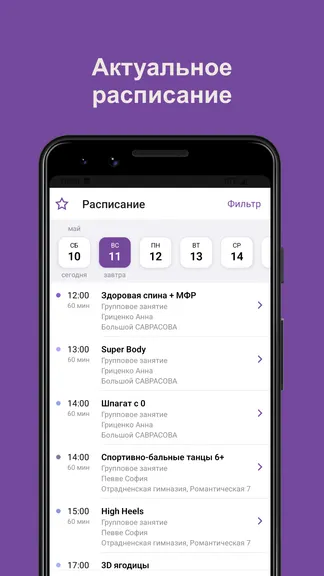 Скриншот 2/5