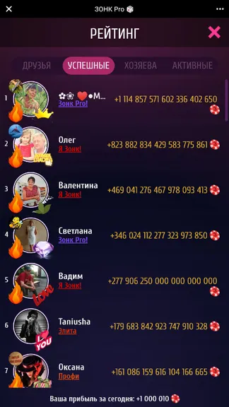 Скриншот 5/7