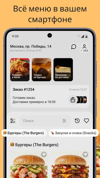 Скриншот 1/5