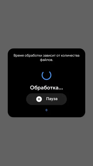 Скриншот 7/9