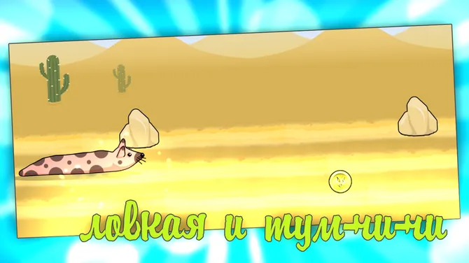 Скриншот 4/4
