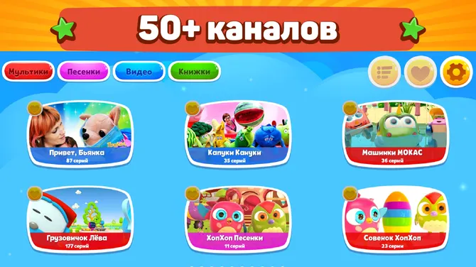 Скриншот 1/5