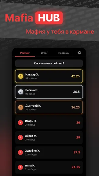 Скриншот 1/5