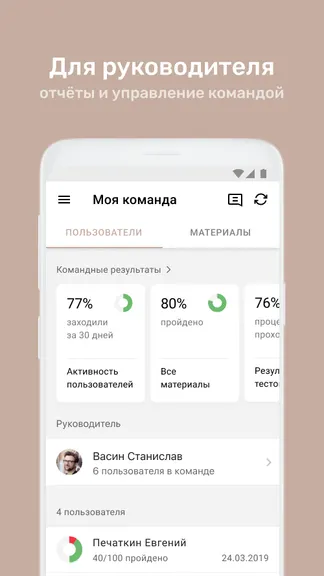 Скриншот 7/8