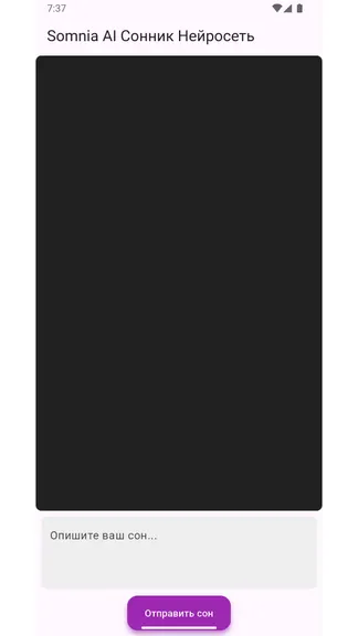 Скриншот 1/2