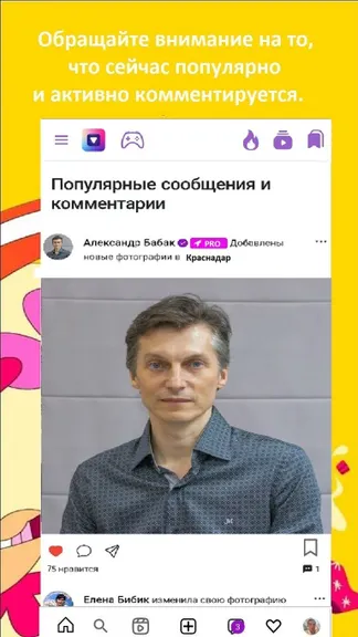 Скриншот 8/10