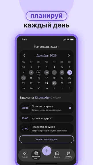 Скриншот 2/6