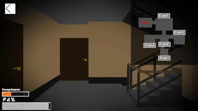 Скриншот 2/3