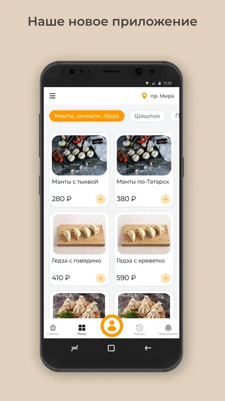 Скриншот 1/3