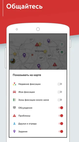 Скриншот 8/8