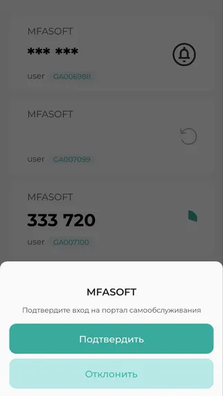 Скриншот 4/7