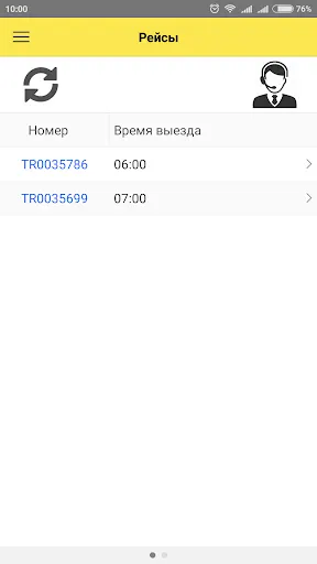 Скриншот 4/4