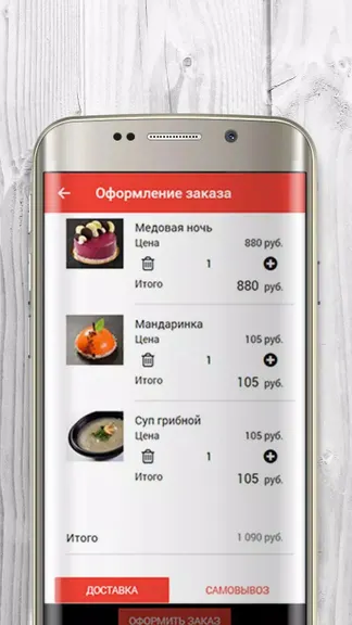 Скриншот 4/5