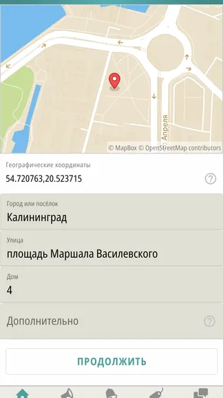 Скриншот 4/6