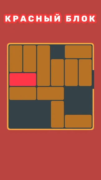 Скриншот 6/10