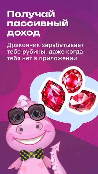 Скриншот 6/6
