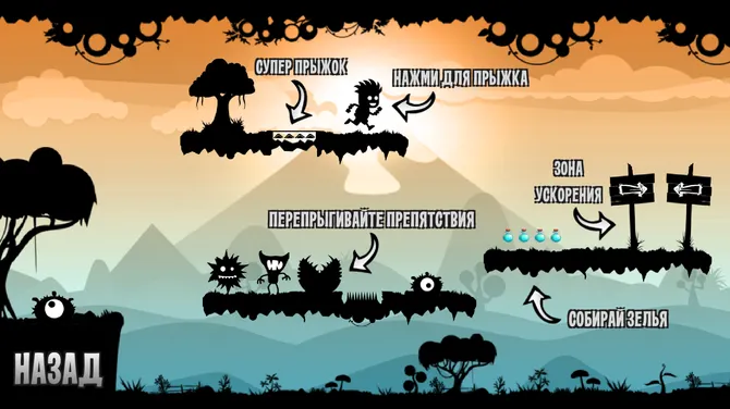 Скриншот 2/4