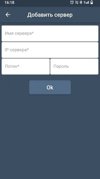 Скриншот 2/3