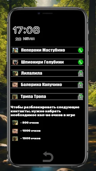 Скриншот 3/5