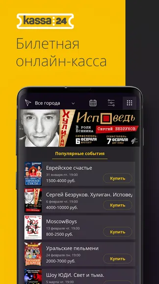 Скриншот 1/6