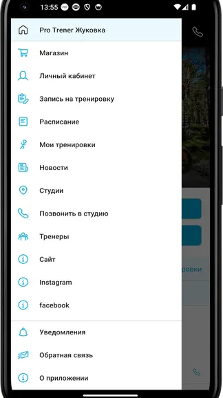 Скриншот 2/4