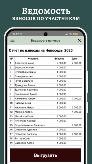 Скриншот 3/4