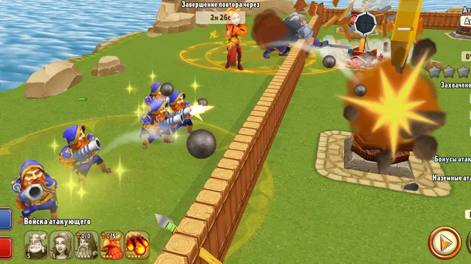 Скриншот 6/10