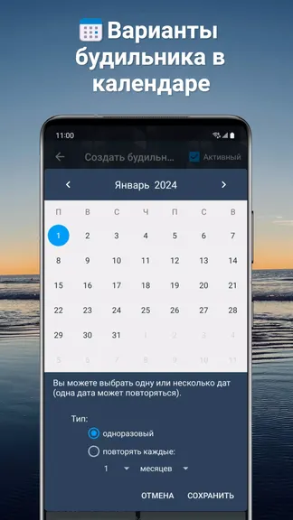 Скриншот 3/8