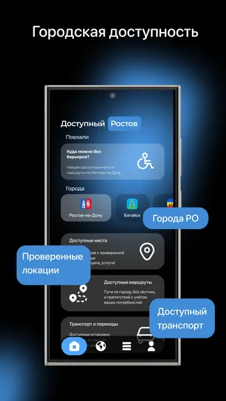 Скриншот 2/5
