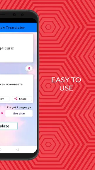 Скриншот 4/5