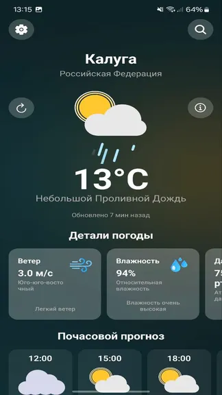 Скриншот 5/9