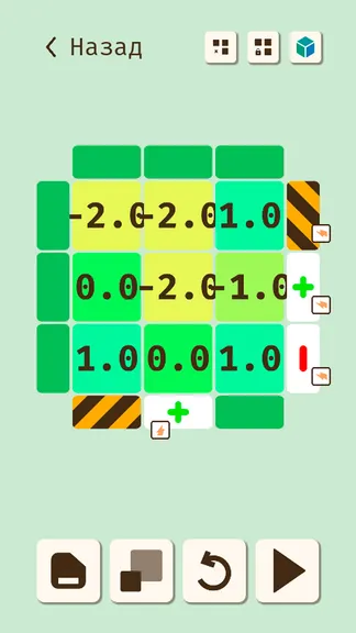 Скриншот 2/2