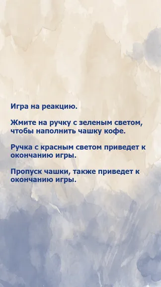 Скриншот 2/3