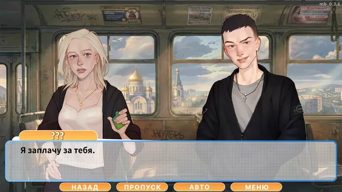 Скриншот 7/10