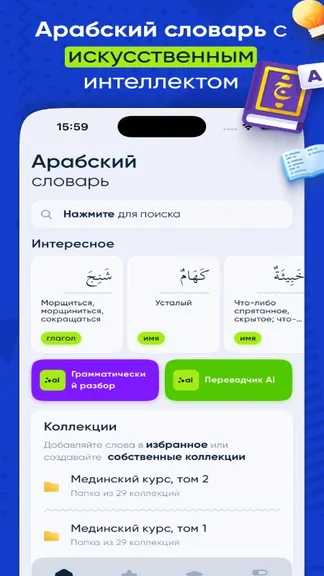 Скриншот 2/4