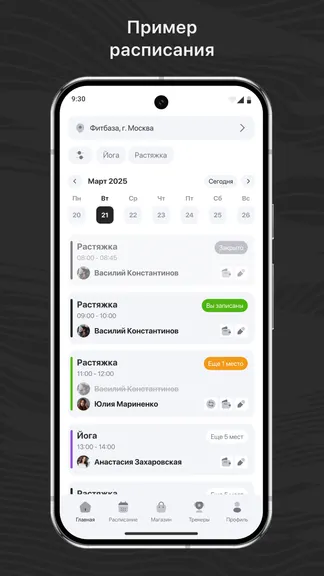 Скриншот 1/3